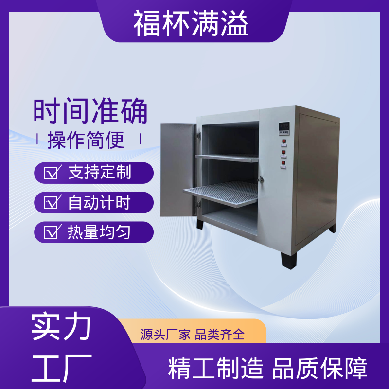门开箱内温度变化小 实验室用干燥箱 温度精准均匀 福杯满溢