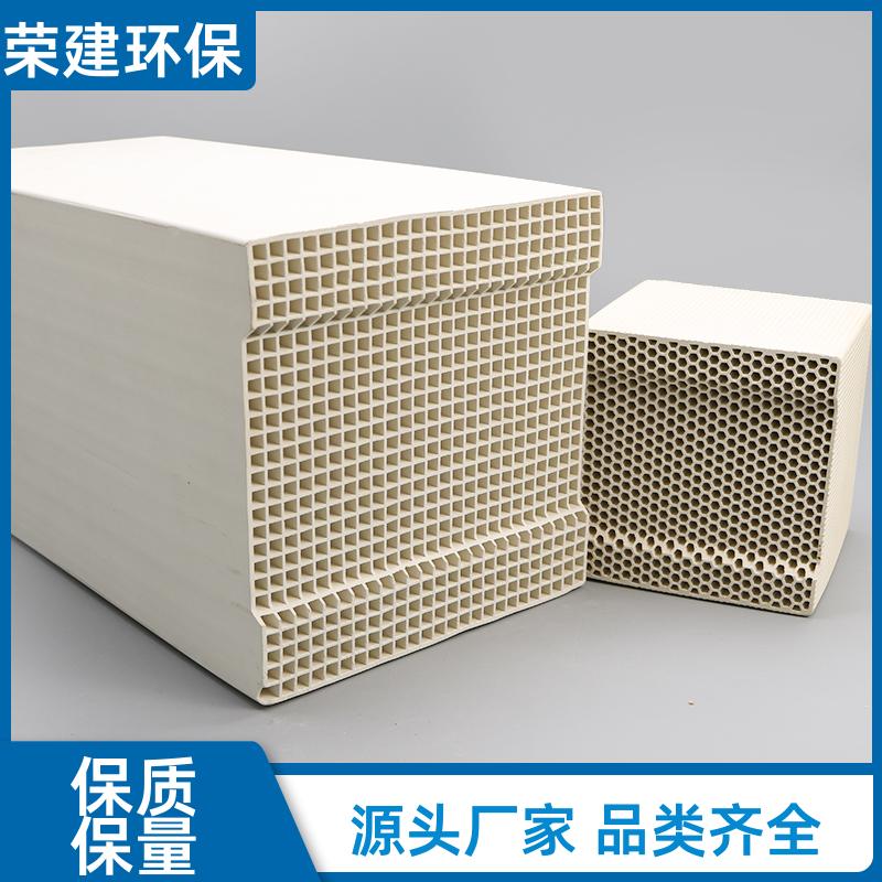 蜂窝陶瓷蓄热体 堇青石材质 100×100×100mm 工业炉余热回收专用