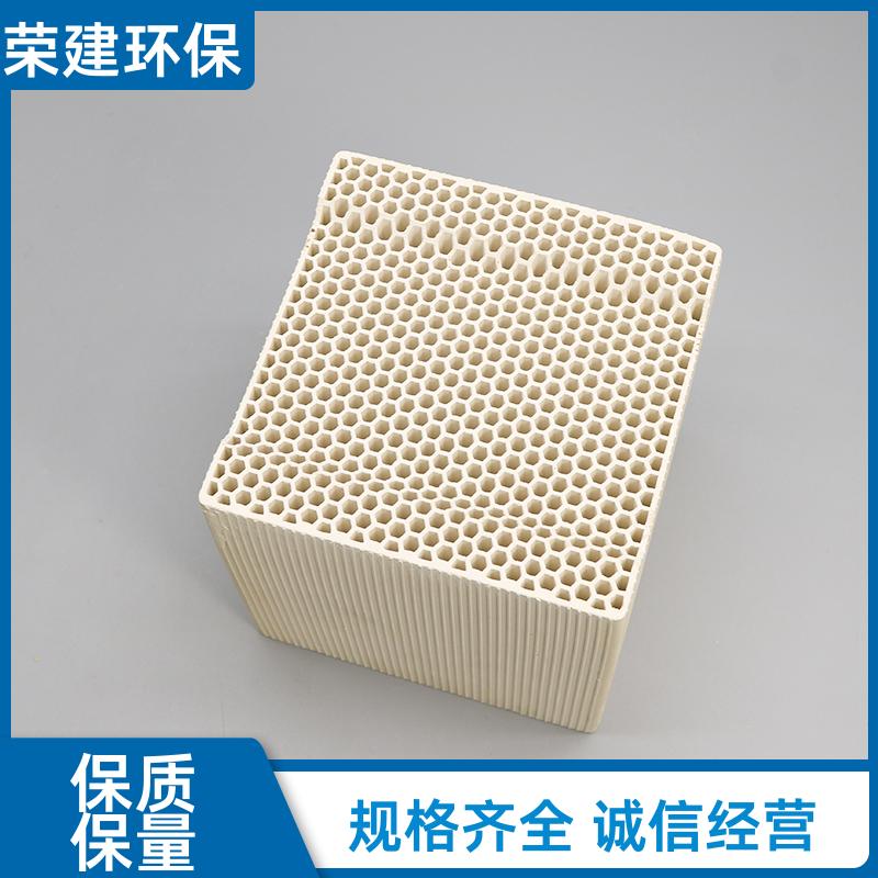 RTO 专用陶瓷蓄热体 莫来石耐高温 1600℃ 化工 VOCs 废气处理高效换热