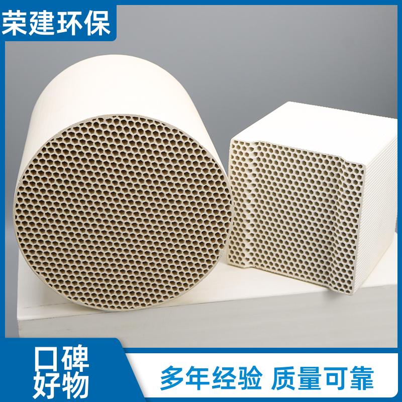 蜂窝式陶瓷蓄热体 热回收效率 90% 玻璃窑炉 / 垃圾焚烧炉配套配件