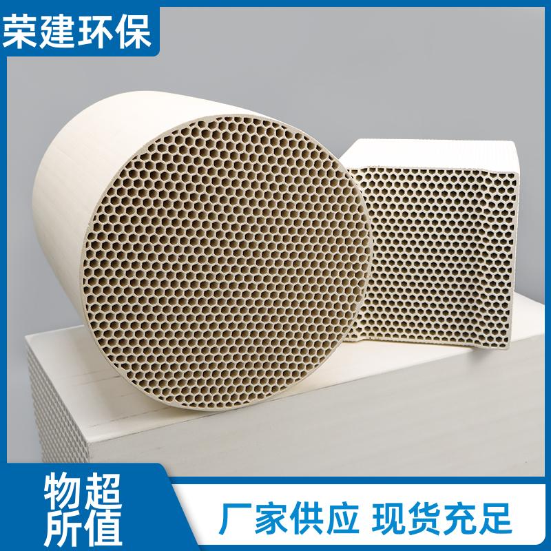高铝陶瓷蓄热体 抗热震低阻力 钢铁厂高炉热风炉节能改造核心件