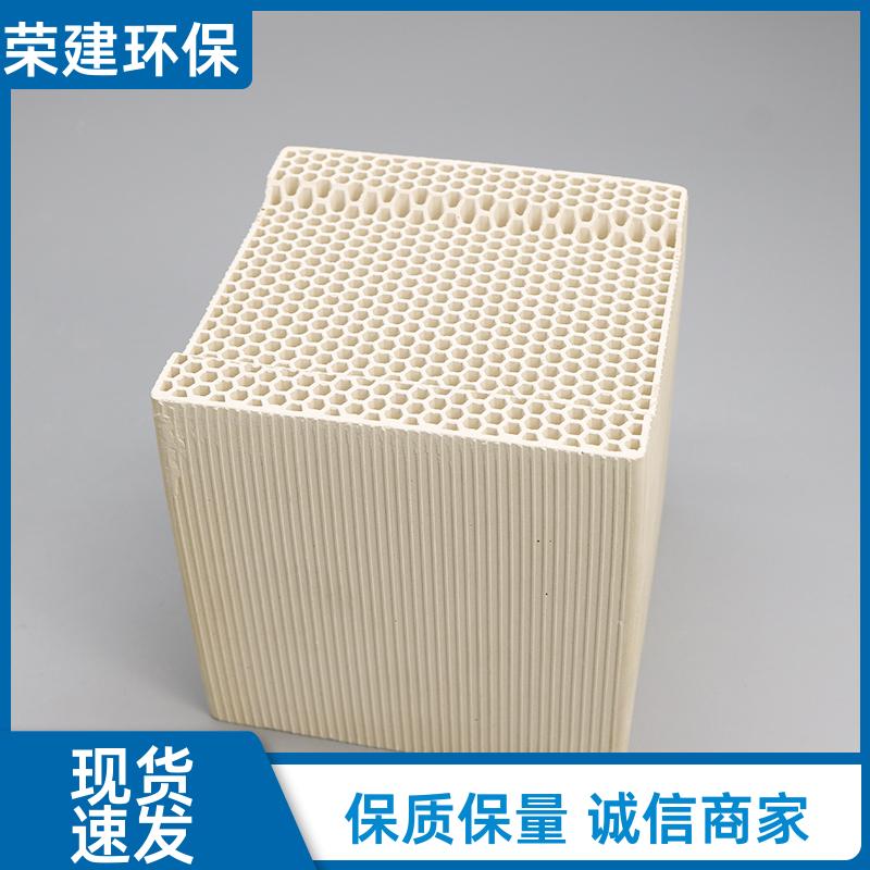 定制陶瓷蓄热体 多材质规格可选 有色金属冶炼热处理炉节能部件
