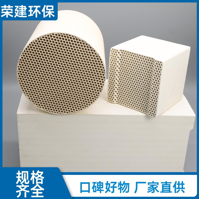 环保陶瓷蓄热体 降 NOx 排放 蓄热式燃烧系统 HTAC 专用高效蓄热件