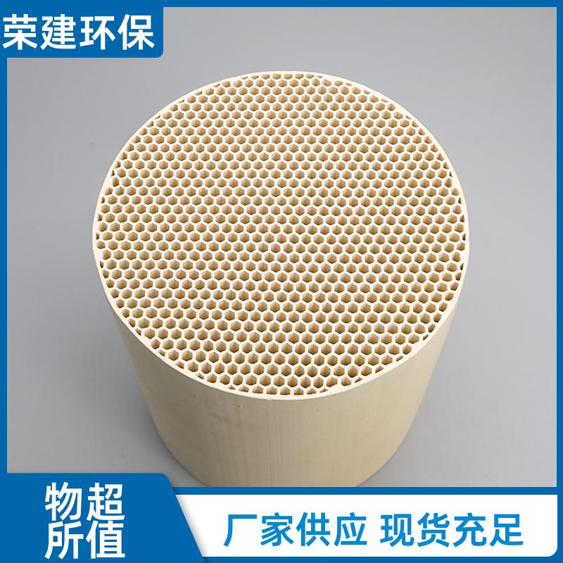 刚玉陶瓷蓄热体 蓄放热快速 石化行业催化裂化装置烟气余热回收