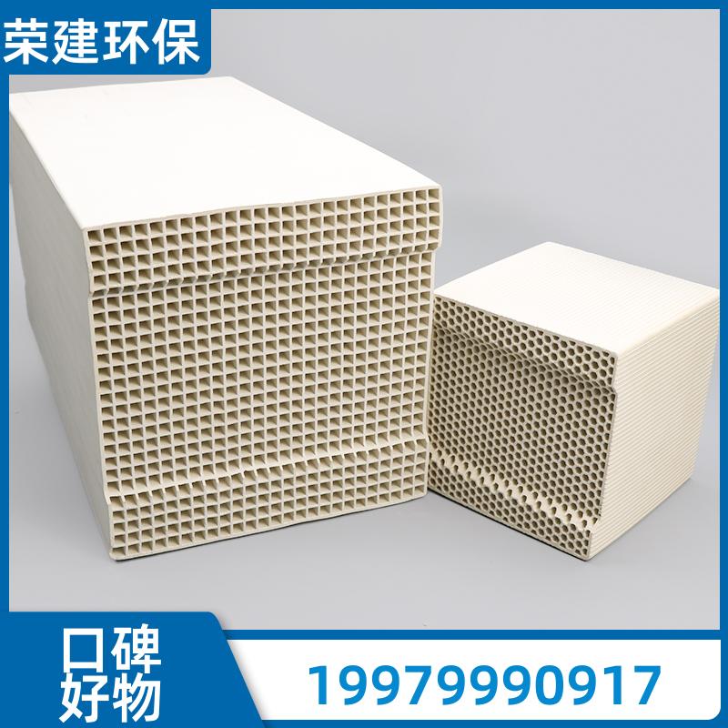 模块化陶瓷蓄热体 耐腐抗压 轧钢加热炉 / 均热炉热交换核心设备