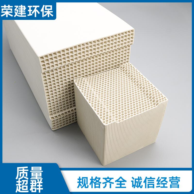 蜂窝陶瓷蓄热体 超高温耐受 油气锅炉余热回收环保节能件