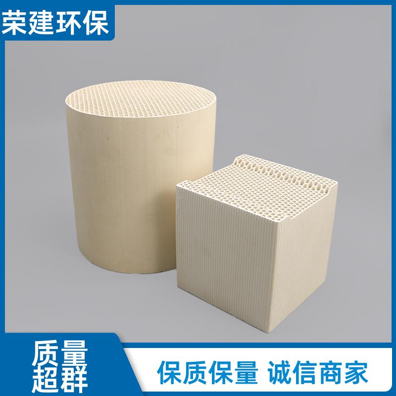 轧钢加热炉陶瓷蓄热体 耐 1200℃高温 钢铁冶炼节能改造专用