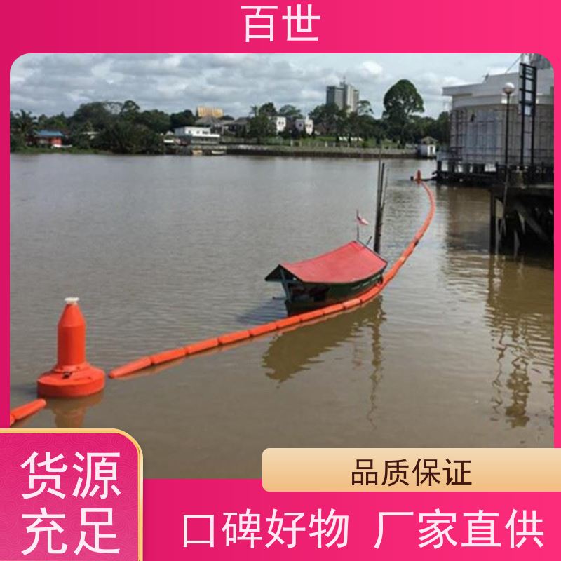 百世 泥石流多发区 拦船浮体 流动防线 支持定制