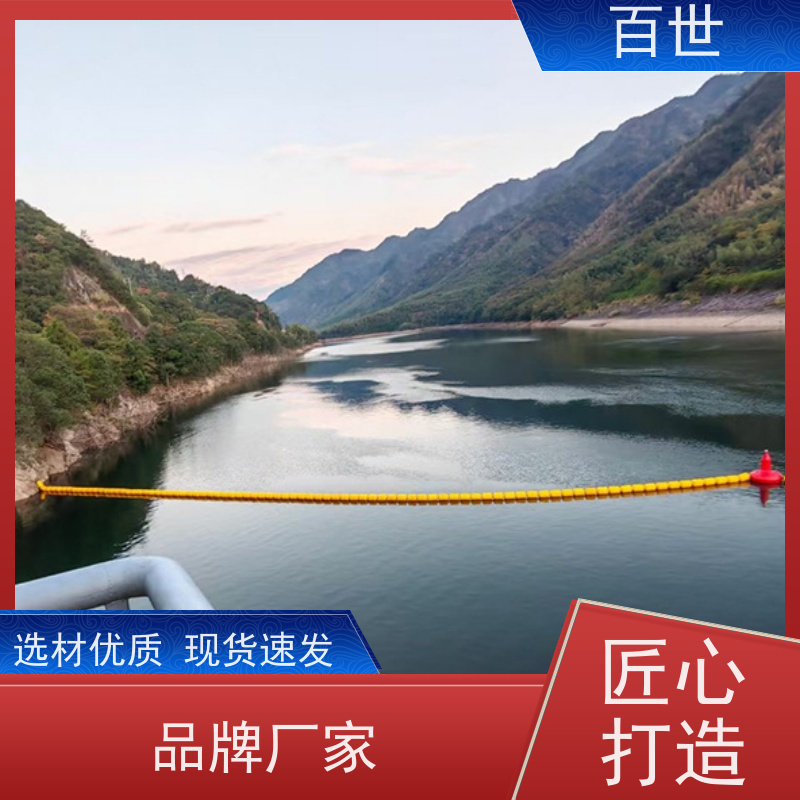 百世 海上工程 警示浮筒 流动防线 生态友好材质