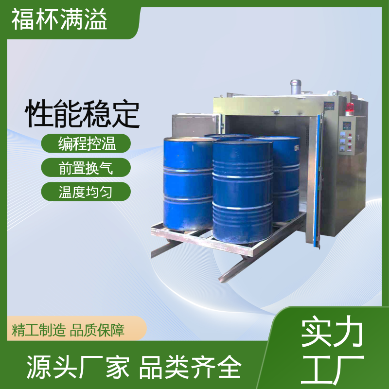 适配特殊尺寸 自动台车式 工业原料预热油桶专用烘箱 承重强 福杯满溢
