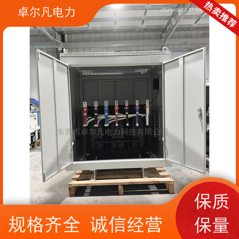 广东卓尔凡 出口北美市场UL变压器 266V变110V