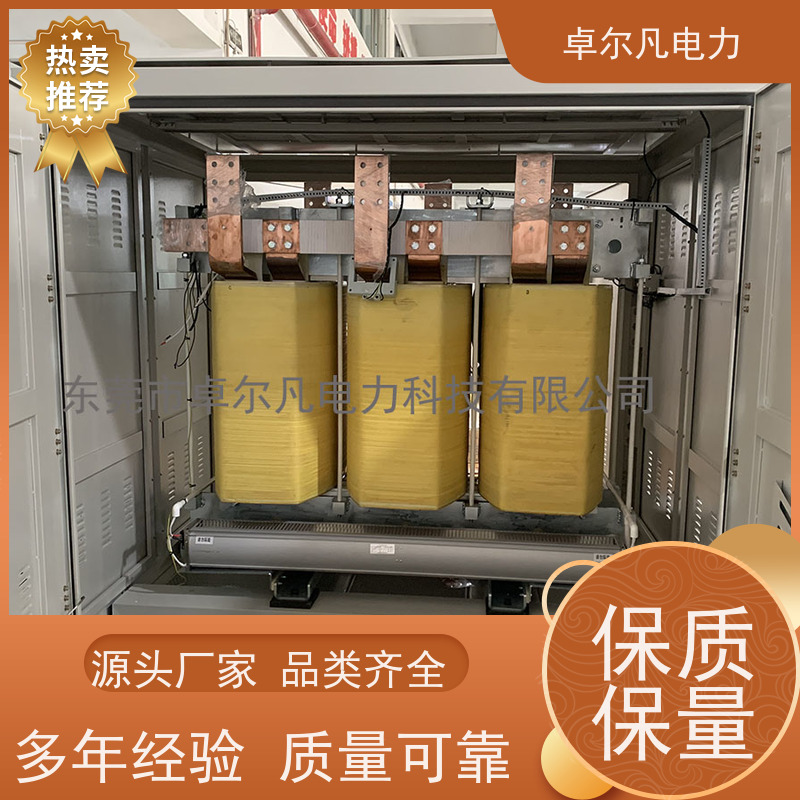 卓尔凡电力 出口美国墨西哥UL变压器 266V变110V