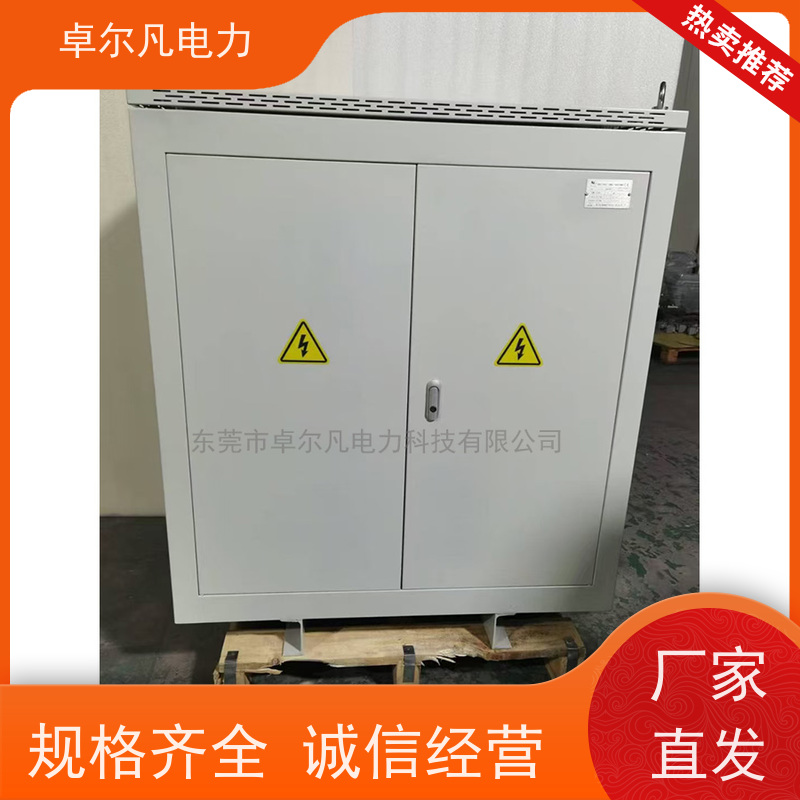 卓尔凡电力 出口南美地区UL变压器 266V变110V