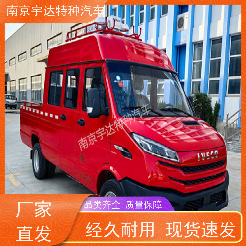依维柯牌工程车 供水抢修车 功率95KW 全国质保