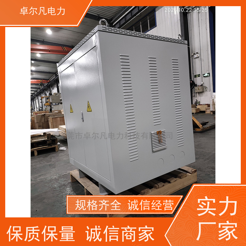 卓尔凡电力 出口UL认证隔离变压器 415V变380V