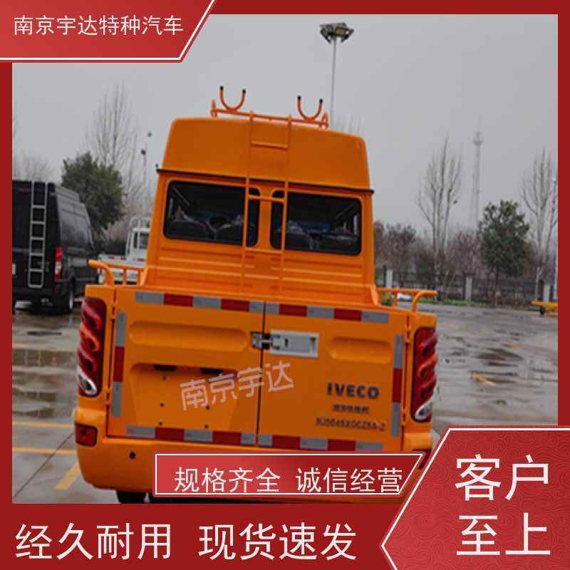 依维柯牌工程车 包上户 NJ5046XGC5AS 质量保证