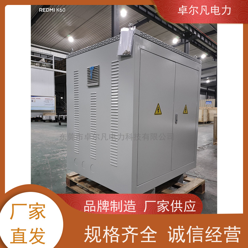广东卓尔凡 用过出口北美CUL变压器 690V变208V