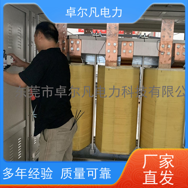 卓尔凡电力 UL5085认证出口变压器 266V变110V