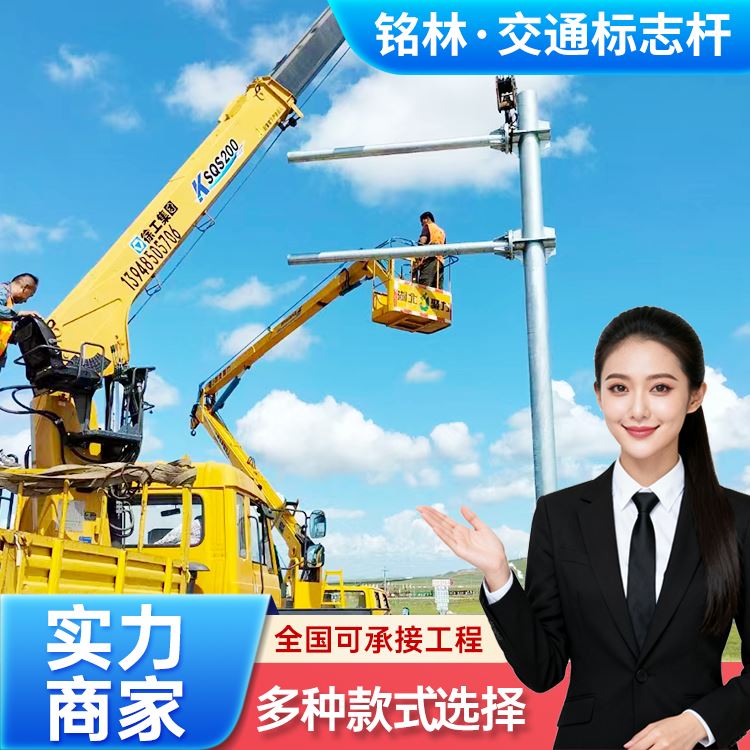 铭林机场跑道指引排球 标志杆尺寸规范耐候性强