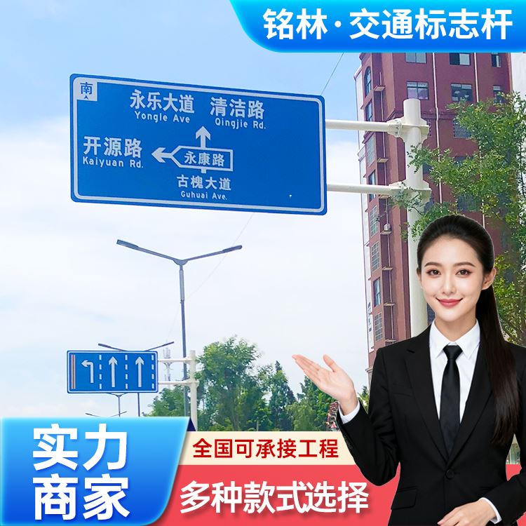 铭林预埋件耐候性强热镀锌标志杆工厂区域限制