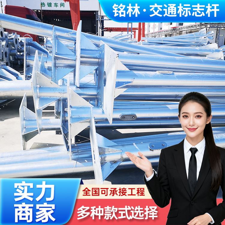 铭林批发工厂区域限制不易变形交通标志杆牌