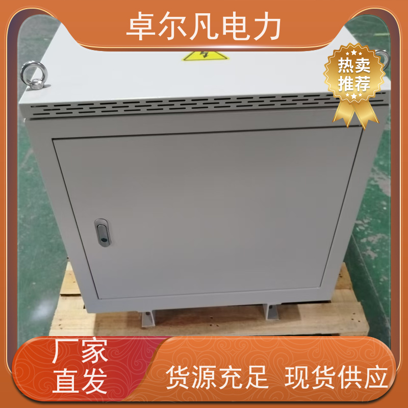 卓尔凡电气 供应美标UL变压器出口 347/346V变220V