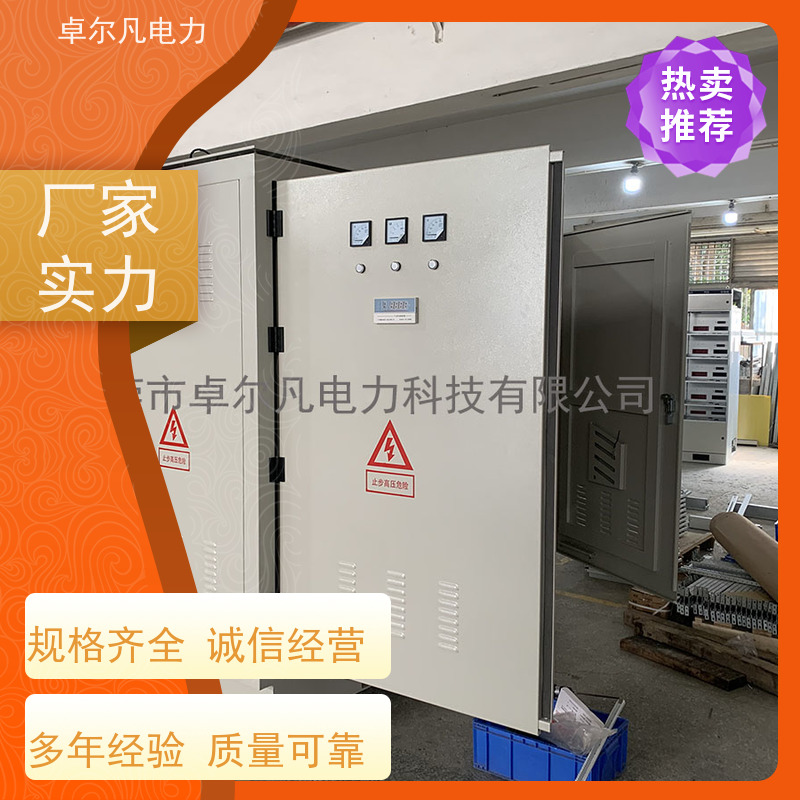 卓尔凡电气 用过出口北美CUL变压器 127V变220V
