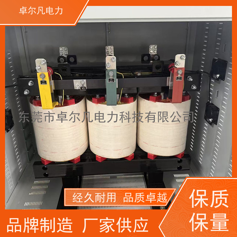 卓尔凡 出口南美地区UL变压器 347/346V变220V