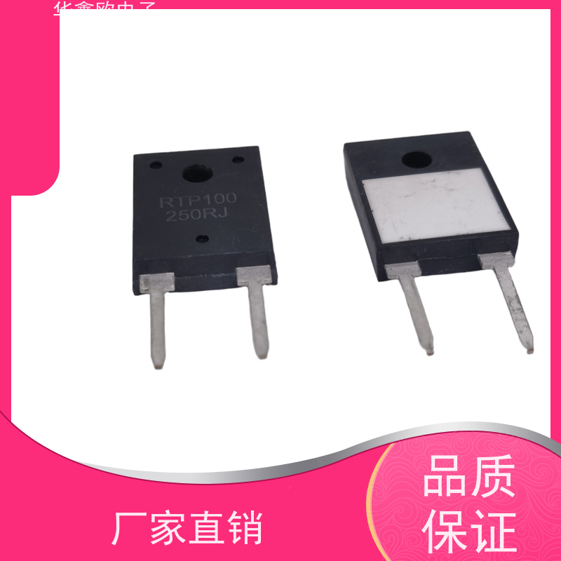 华鑫欧 原厂RTP厚膜无感电阻600 变速驱动器用 源头工厂