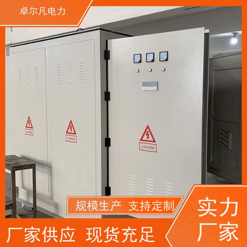 卓尔凡电源 出口墨西哥UL铜线变压器 347/346V变220V