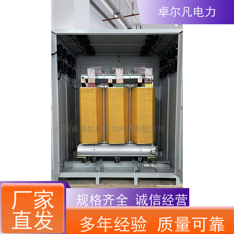 卓尔凡电源 UL5085认证出口变压器 575V变380V