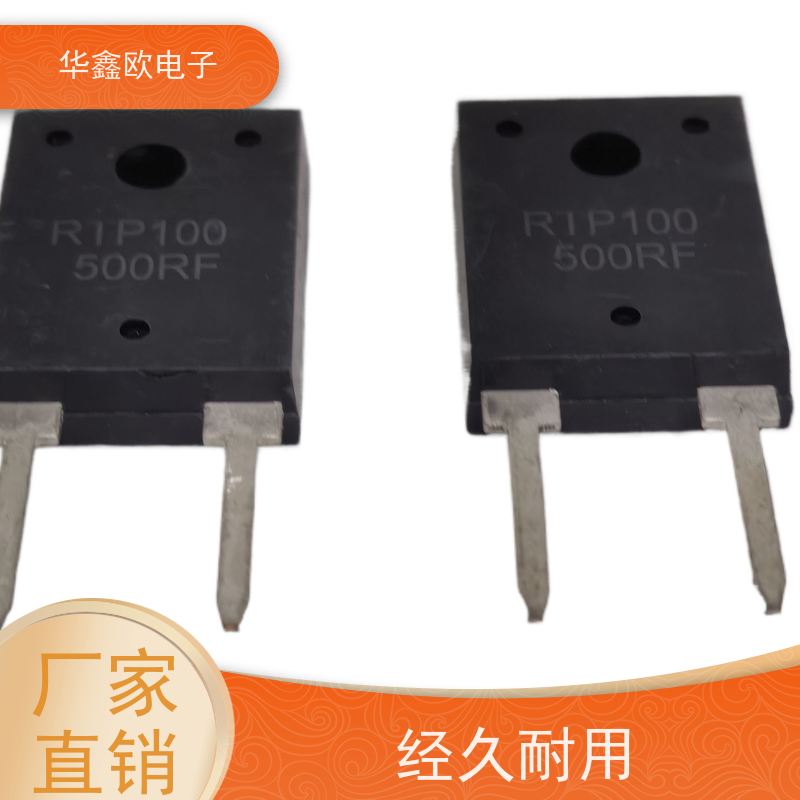 华鑫欧 原厂RTP厚膜无感电阻50W 电压调节用 源头工厂