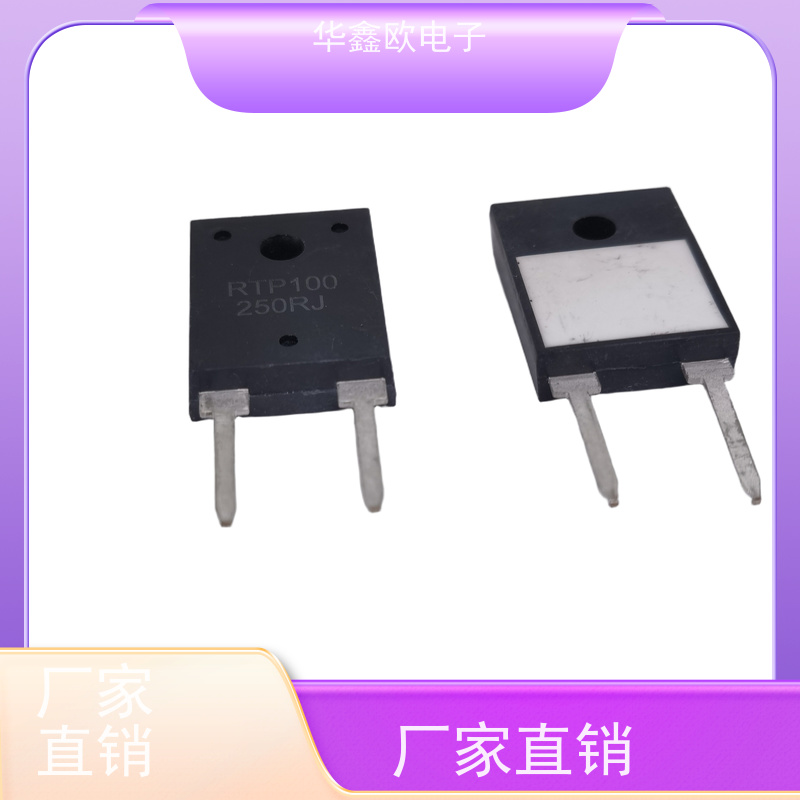 HXO 原厂RTP厚膜无感电阻100W 变速驱动器用 源头工厂