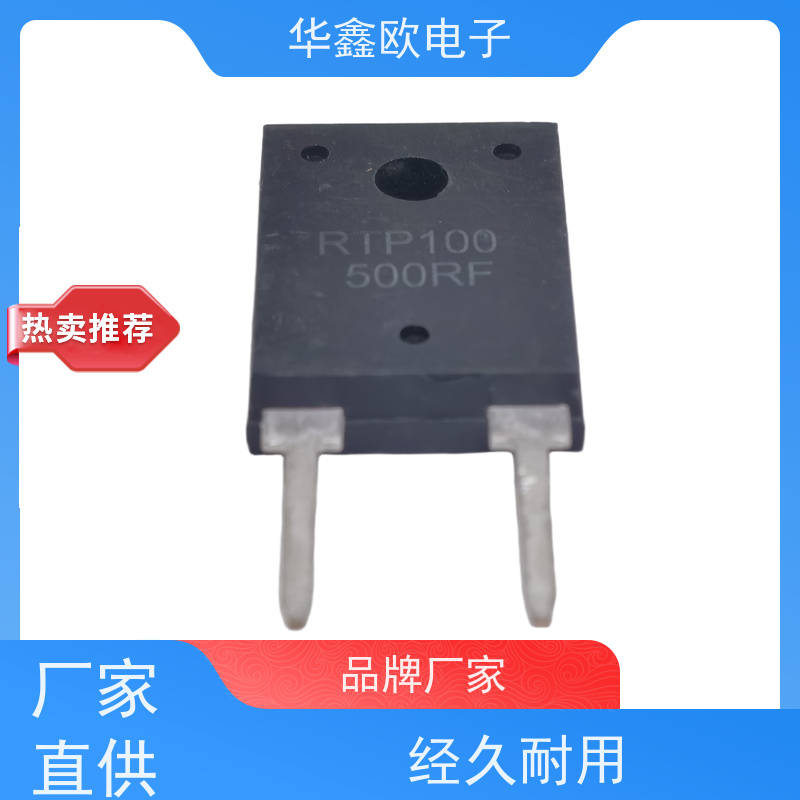 华鑫欧 原厂RTP厚膜无感电阻35WS 减震器电路用 源头工厂