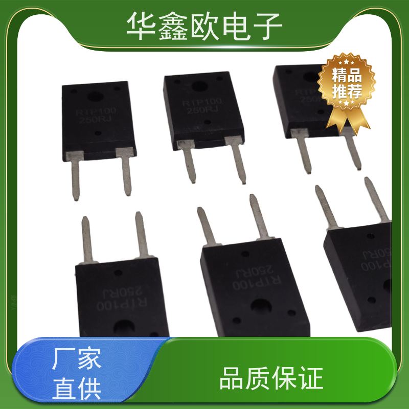 华鑫欧 原厂RTP厚膜无感电阻35WS 减震器电路用 品质保证