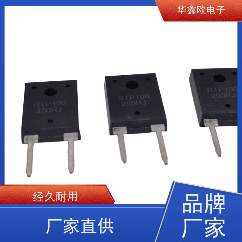 华鑫欧 原厂RTP厚膜无感电阻600W 射频功率放大器用 品质保证