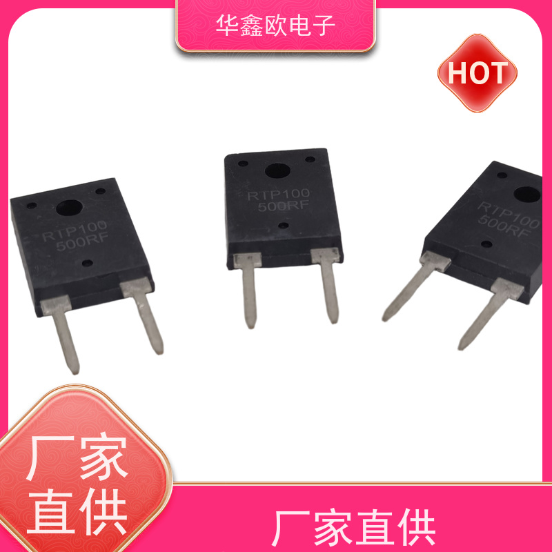 华鑫欧 原厂RTP厚膜无感电阻35WS 不间断电源用 源头工厂