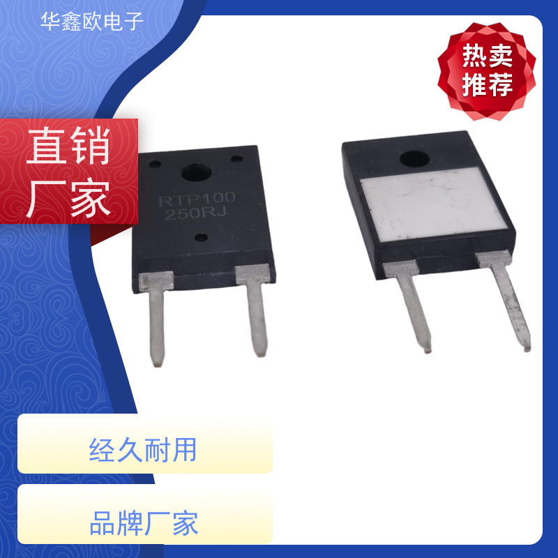 HXO 原厂RTP厚膜无感电阻35WS 变速驱动器用 品质保证