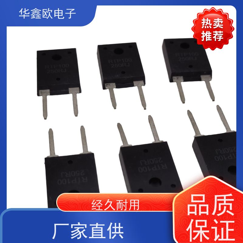 HXO 原厂RTP厚膜无感电阻50 低能量脉冲载入用 源头工厂