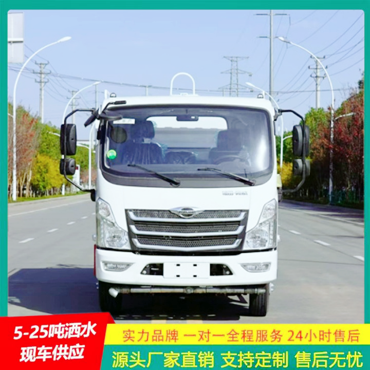东风途逸 公路洒水车 国六排放标准 应急喷洒灭火车 一机多用