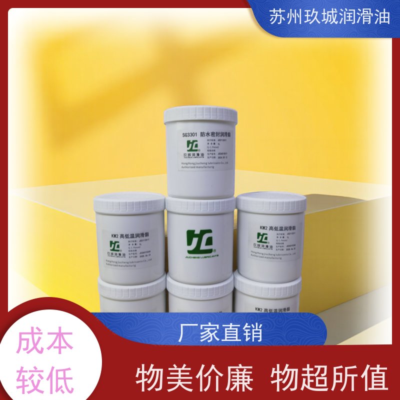 JC玖城 防锈乳化油 厂家供应 抗腐蚀性强，保护金属基材