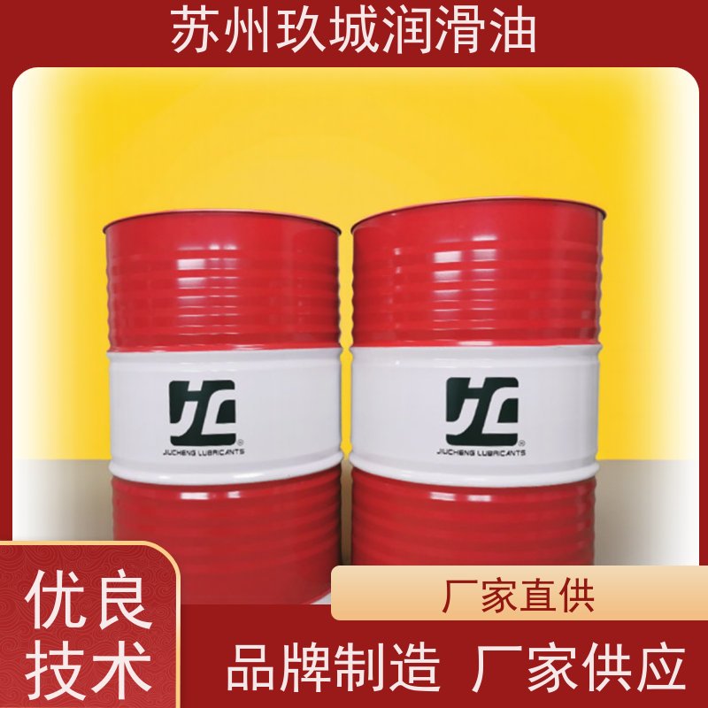 JC玖城 水基磨削乳化液 生产厂家 高速冲床专用，提升效率50%