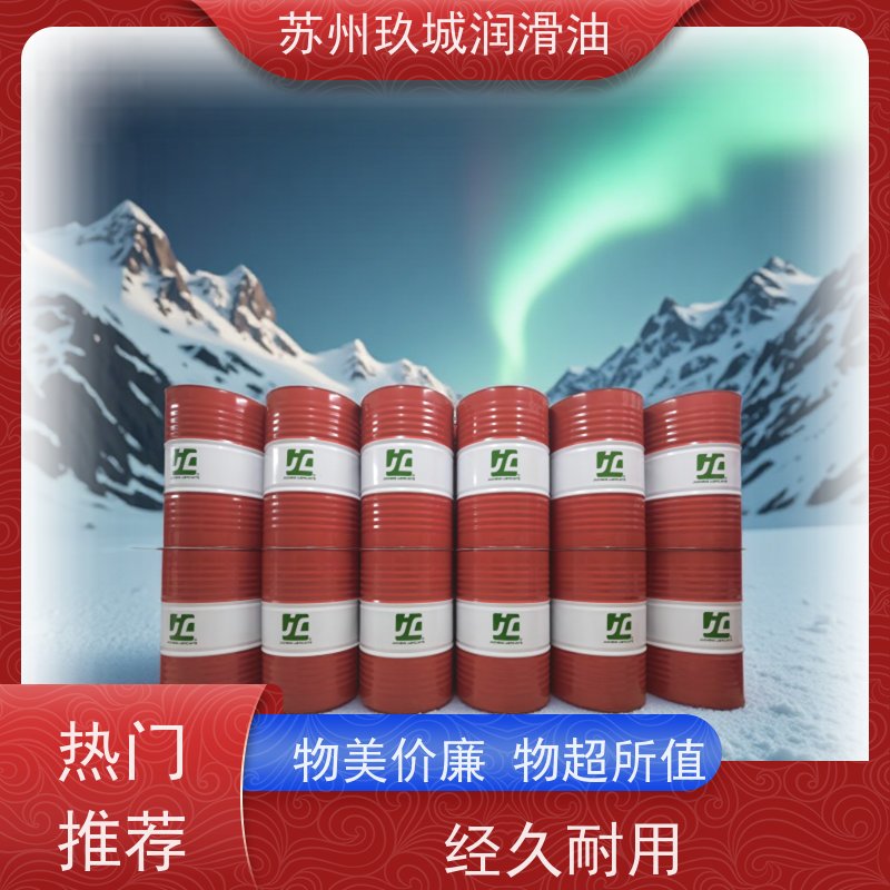 JC玖城 合成切削液 厂家供应 长效润滑，减少换油频次