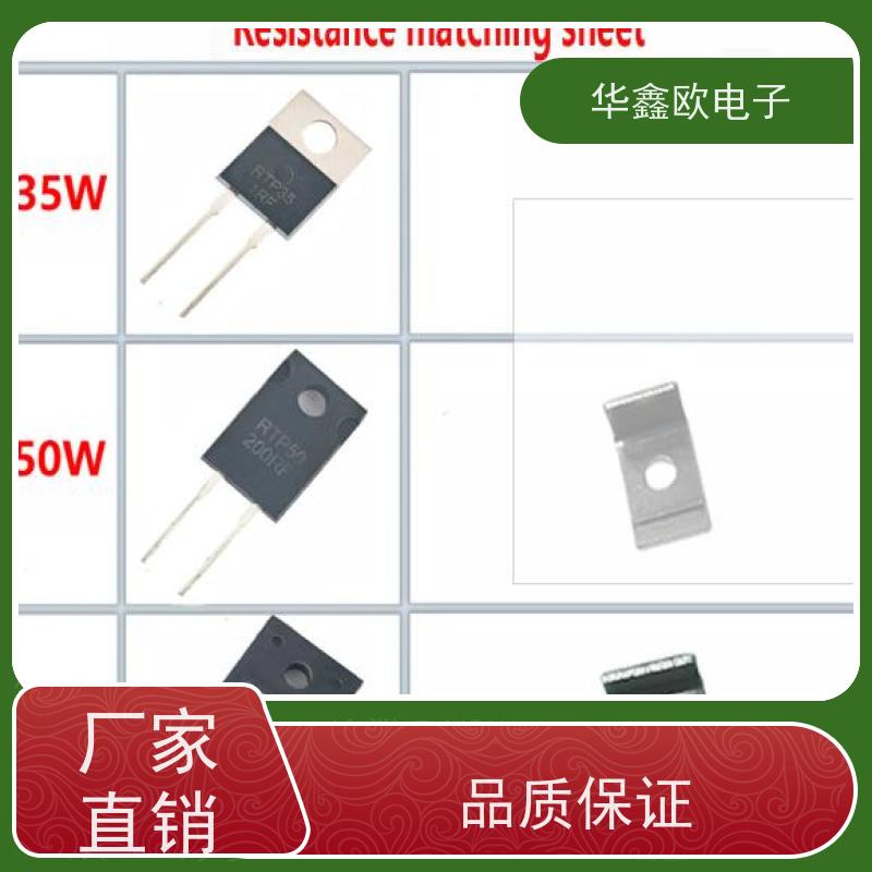 HXO 原厂RTP厚膜无感电阻35 变速驱动器用 品质保证