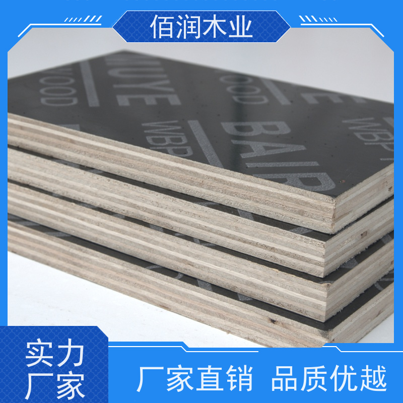 工程黑色清水模板 库存充足 全国发货厂家供货