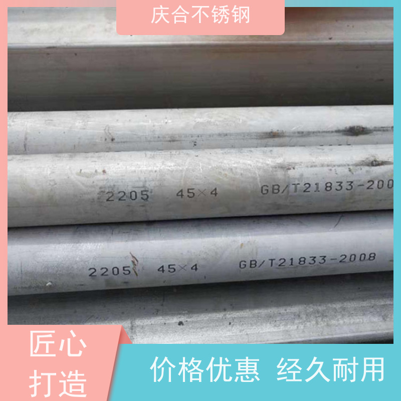 庆合公司 耐腐蚀 304不锈钢无缝管 抗变形 抗氧化