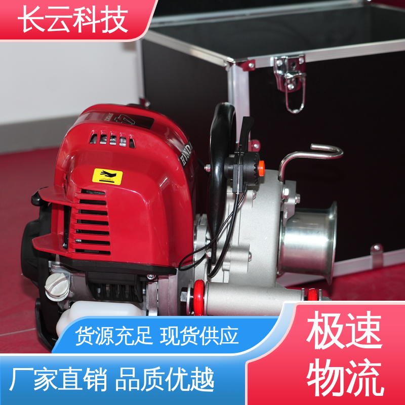 动力强劲 便携式绞磨机 轻便型拉线机 长云科技
