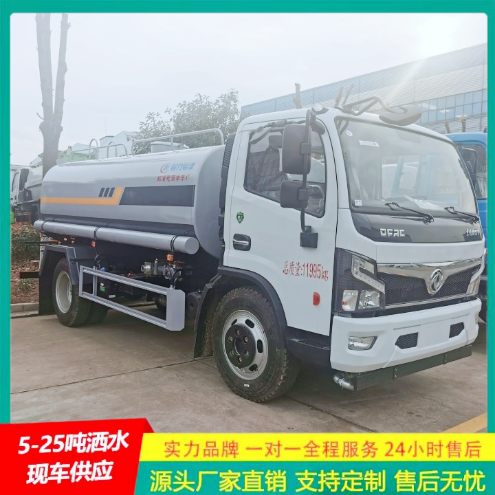 解放 马路洒水车 国六排放标准 喷雾降尘车 可通过消防栓进水