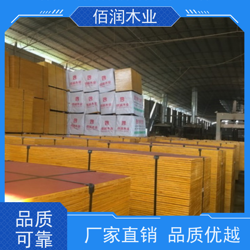 佰润木业 木工模板 厂家位置 支持定制 服务完善