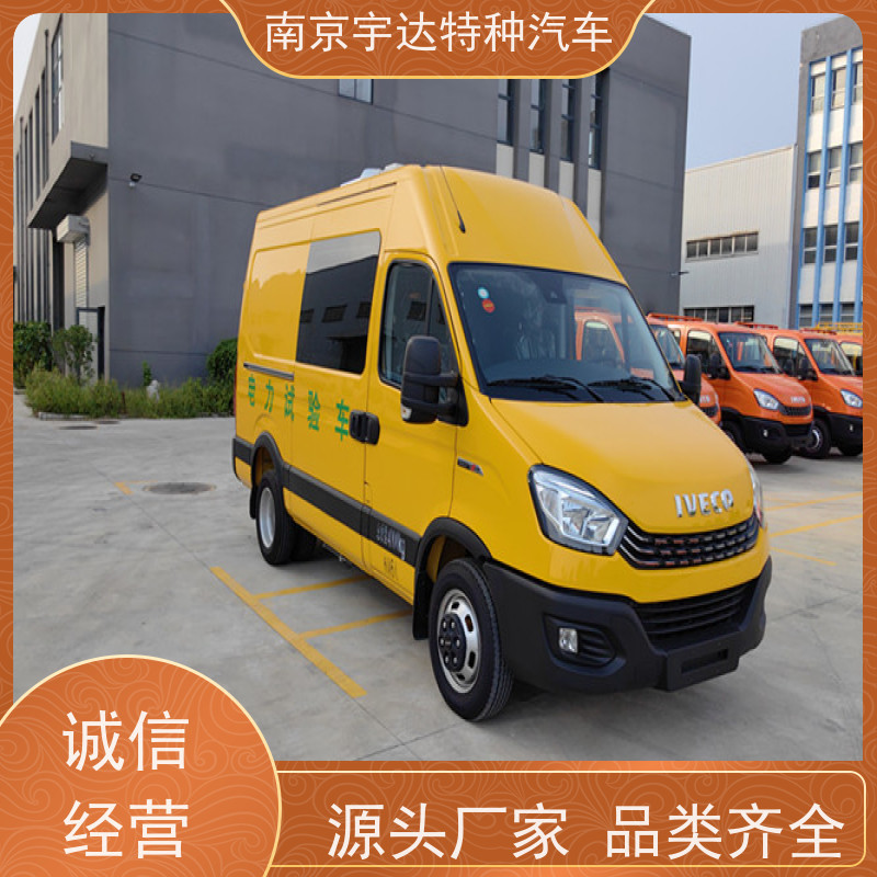依维柯牌检测车 电力测试车 电气试验车 国六柴油排放 全国送货